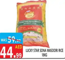 United Hypermarket Lucky star sona masoori rice offer