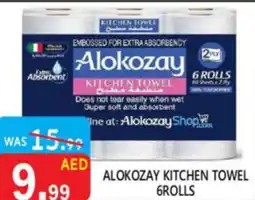 United Hypermarket Alokozay kitchen towel offer