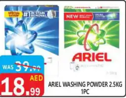 United Hypermarket Ariel washing powder offer