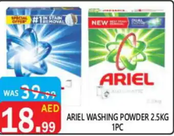 United Hypermarket Ariel washing powder offer