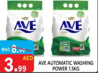 United Hypermarket Ave automatic washing power offer