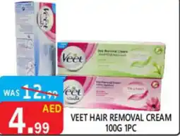 United Hypermarket Veet hair removal cream offer