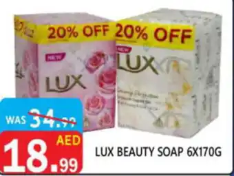 United Hypermarket Lux beauty soap offer