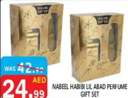 United Hypermarket Nabeel habibi lil abad perfume offer