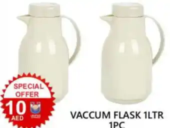 United Hypermarket Vaccum flask offer