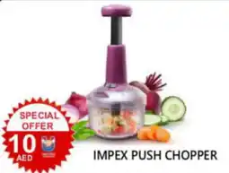 United Hypermarket Impex push chopper offer