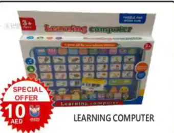 United Hypermarket Learning computer offer