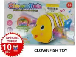 United Hypermarket Clownfish toy offer