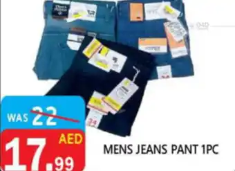 United Hypermarket Mens jeans pant offer