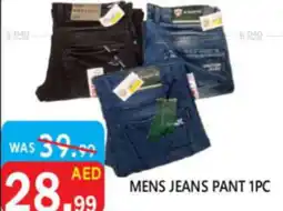 United Hypermarket Mens jeans pant offer