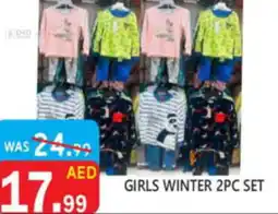 United Hypermarket GIRLS WINTER offer