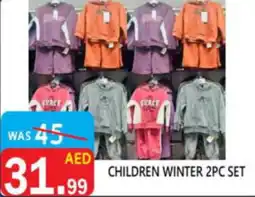 United Hypermarket Children winter offer