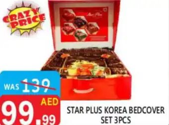 United Hypermarket Star plus korea bedcover offer