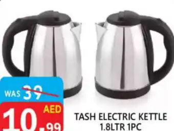 United Hypermarket Tash electric kettle offer