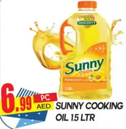 Dream Land Center Sunny cooking oil offer