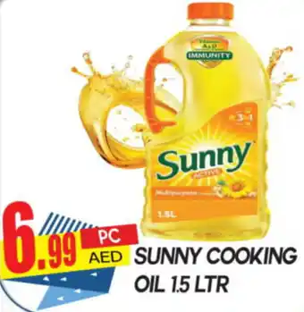 Dream Land Center Sunny cooking oil offer