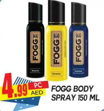 Dream Land Center Fogg body spray offer