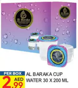 Dream Land Center Al baraka cup water offer