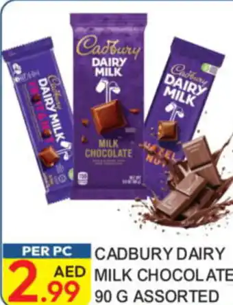 Dream Land Center Caday dairy milk chocolate offer