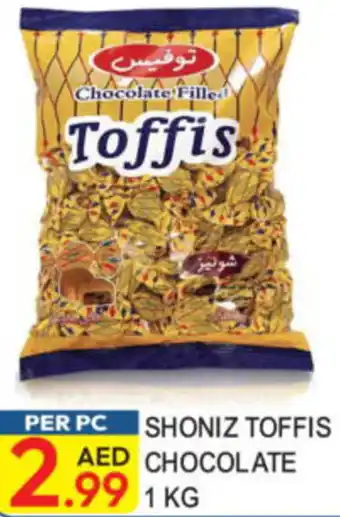 Dream Land Center Shoniz toffis chocolate offer