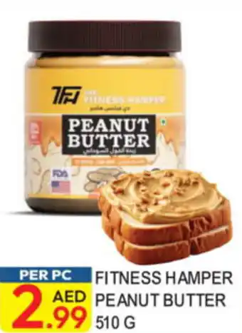 Dream Land Center Fitness hamper peanut butter offer