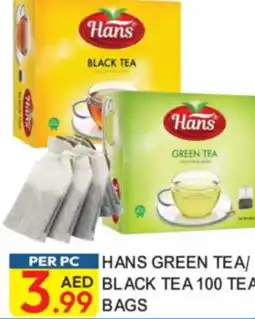 Dream Land Center Hans green tea/ black tea offer