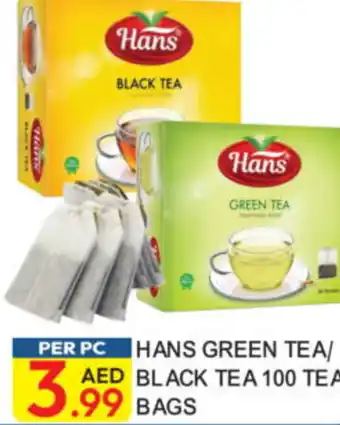 Dream Land Center Hans green tea/ black tea offer