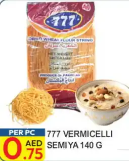 Dream Land Center 777 vermicelli semiya offer