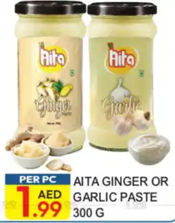 Dream Land Center Aita ginger or garlic paste offer