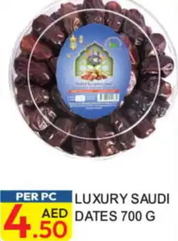 Dream Land Center Luxury saudi dates offer