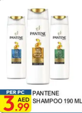 Dream Land Center Pantene shampoo offer