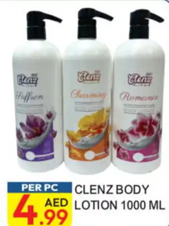 Dream Land Center Clenz body lotion offer