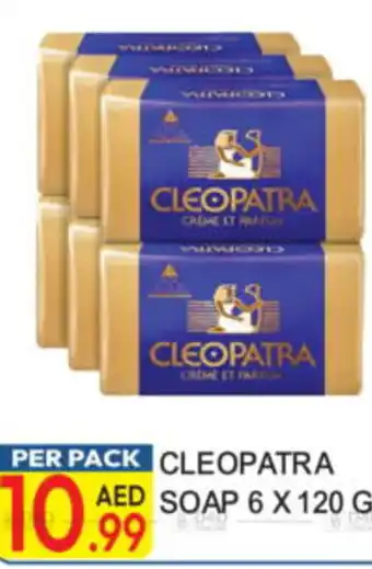 Dream Land Center Cleopatra soap offer