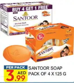 Dream Land Center Santoor soap offer