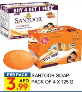 Dream Land Center Santoor soap offer