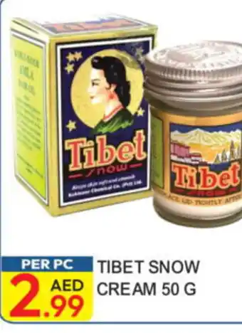 Dream Land Center Tibet snow cream offer