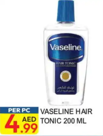 Dream Land Center Vaseline hair tonic offer