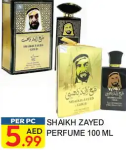 Dream Land Center Shaikh zayed perfume offer