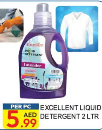 Dream Land Center Excellent liquid detergent offer