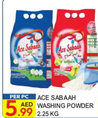 Dream Land Center Ace sabaah washing powder offer