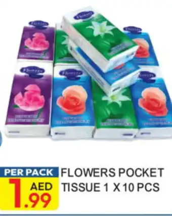 Dream Land Center Flowers pocket tissue offer