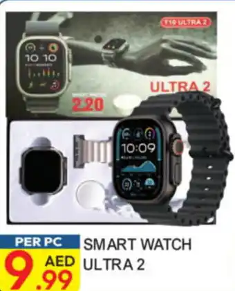 Dream Land Center Smart watch ultra 2 offer