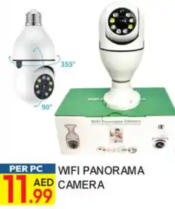 Dream Land Center Wifi panorama camera offer