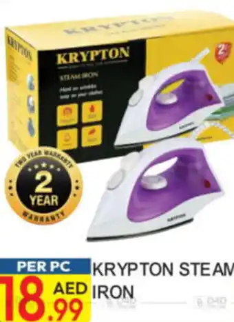 Dream Land Center Krypton steam iron offer