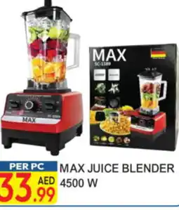 Dream Land Center Max juice blender offer