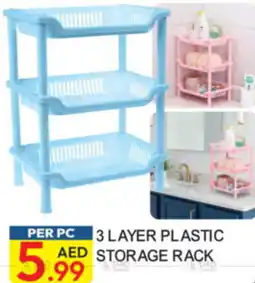 Dream Land Center 3 layer plastic storage rack offer