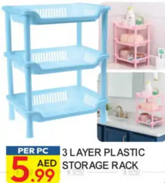 Dream Land Center 3 layer plastic storage rack offer