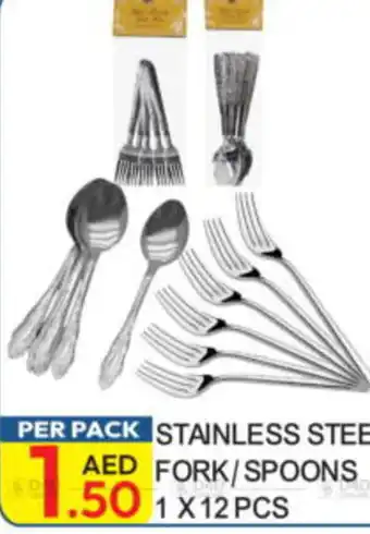 Dream Land Center Stainless steel fork/spoons offer