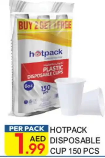 Dream Land Center Hotpack disposable cups offer