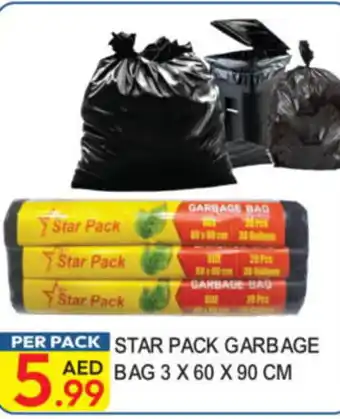 Dream Land Center Star pack garbage bag offer